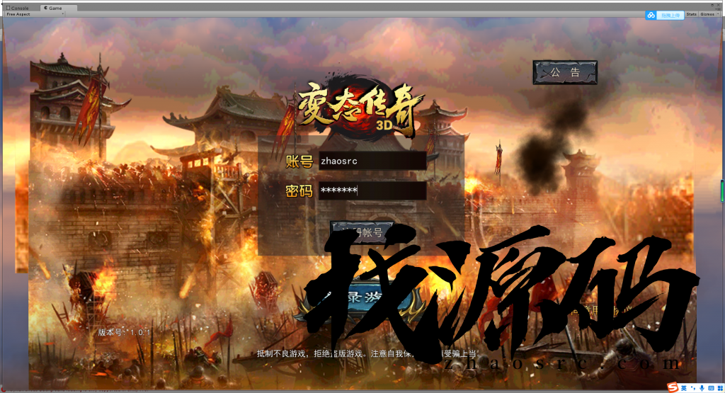 3D传奇源码-3端互通-目前手游端已对接quicksdk,正常可出包(价值3万元)。