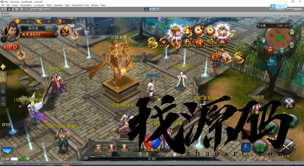 3D传奇源码-3端互通-目前手游端已对接quicksdk,正常可出包(价值3万元)。