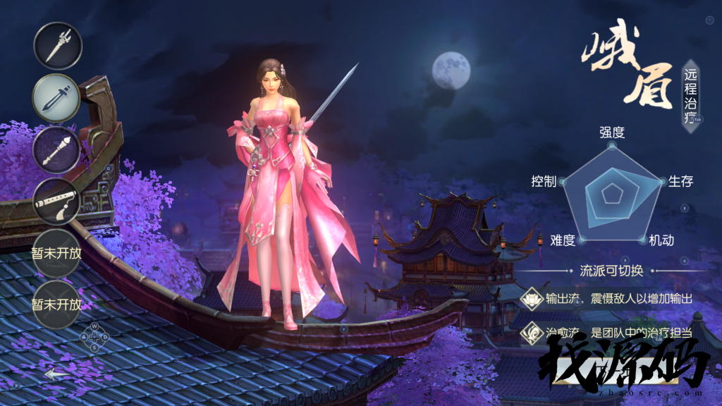 Unity手游源码-武侠源码-ARPG源码-价值1万-侠客行源码