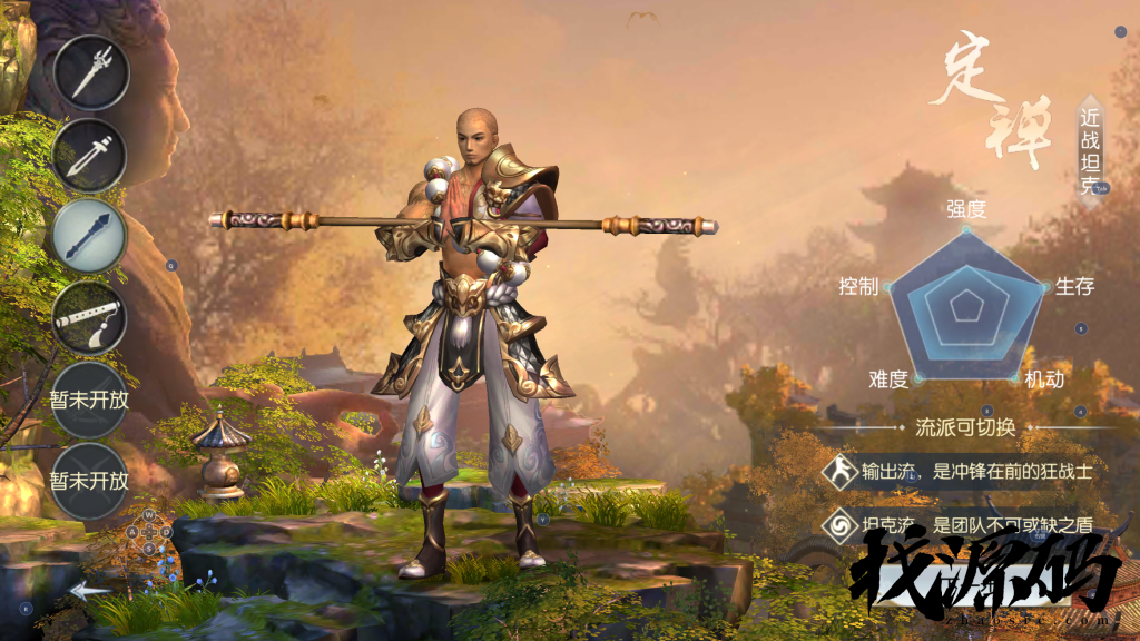 Unity手游源码-武侠源码-ARPG源码-价值1万-侠客行源码