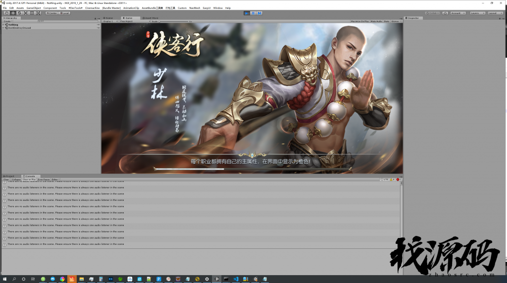 Unity手游源码-武侠源码-ARPG源码-价值1万-侠客行源码