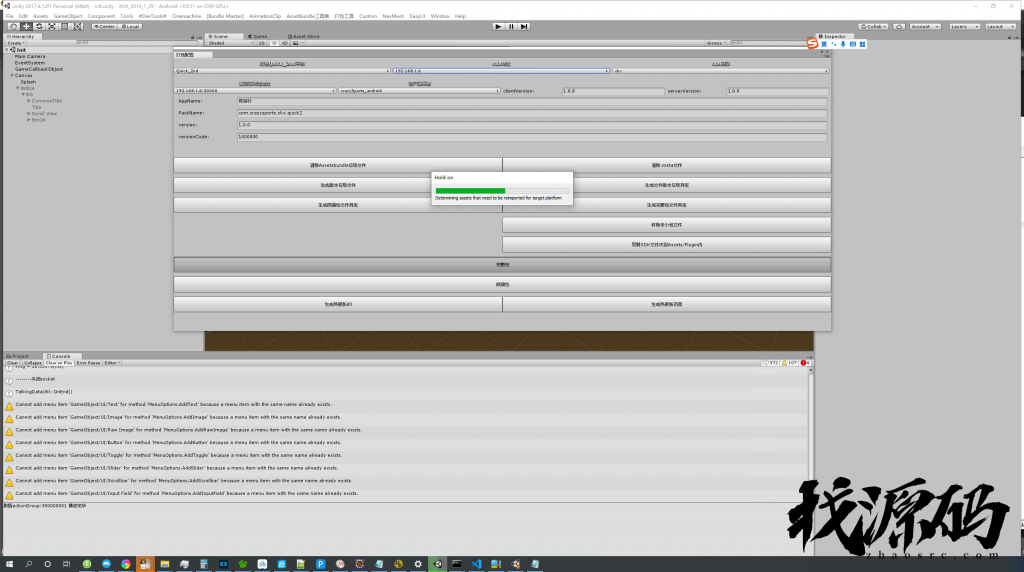 Unity手游源码-武侠源码-ARPG源码-价值1万-侠客行源码