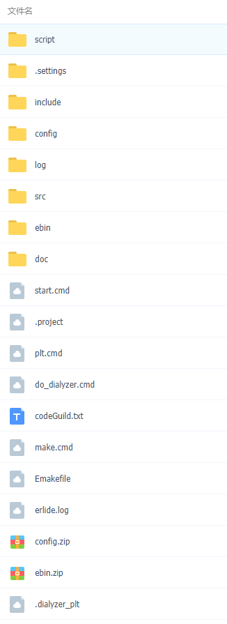 3D传奇源码-3端互通-目前手游端已对接quicksdk,正常可出包(价值3万元)。