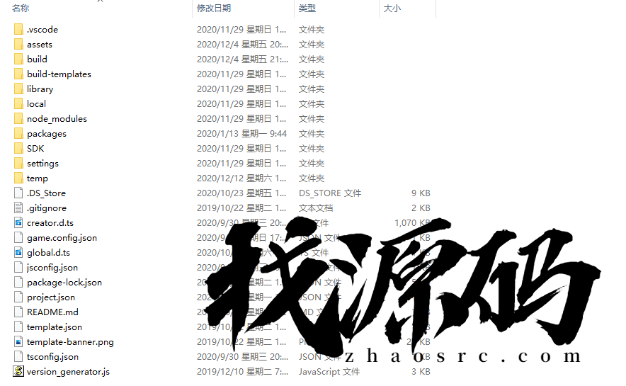 golang+cocos creat h5手游源码-回合制h5源码