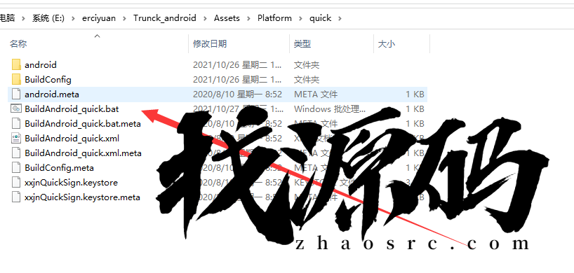 二次元战姬-机娘手游源码-价值3万