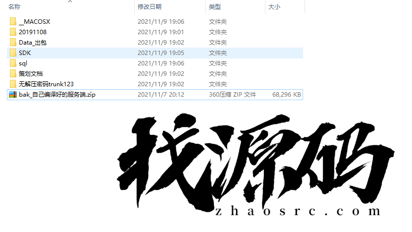 萌宠出没手游源码-3D皮卡丘价值8万