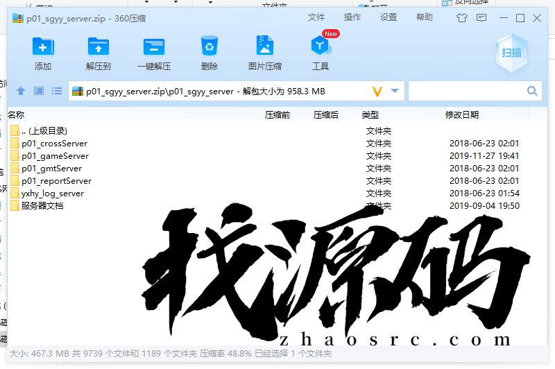 3DSLG手游源码