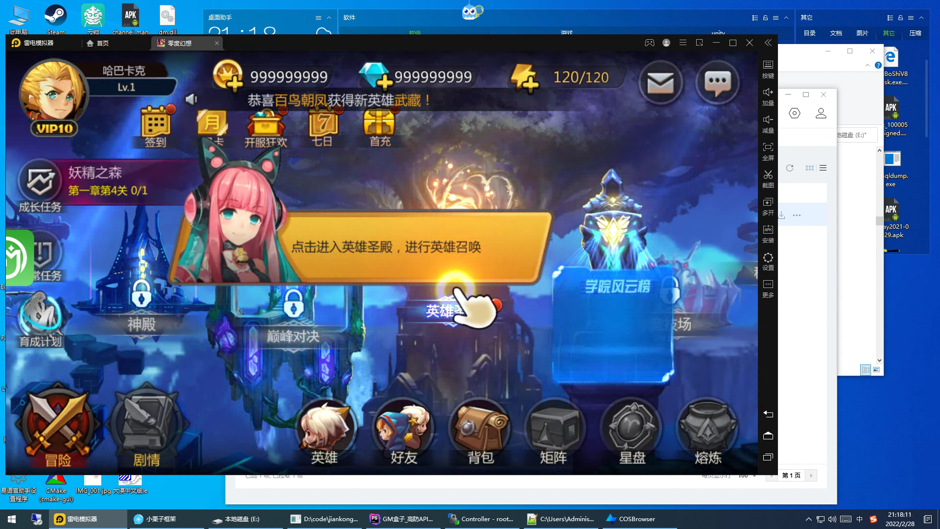 二次元卡牌-奥利西亚战纪手游源码Unity+java