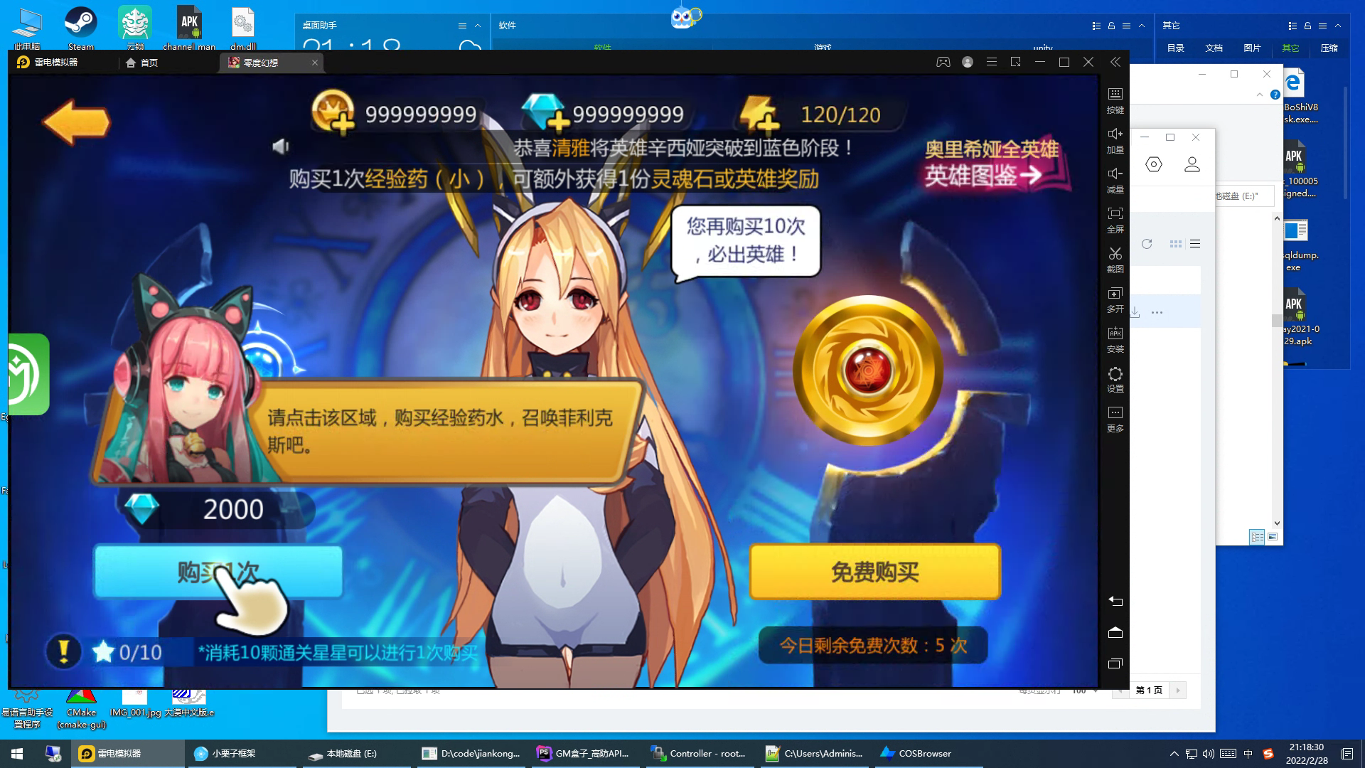 二次元卡牌-奥利西亚战纪手游源码Unity+java