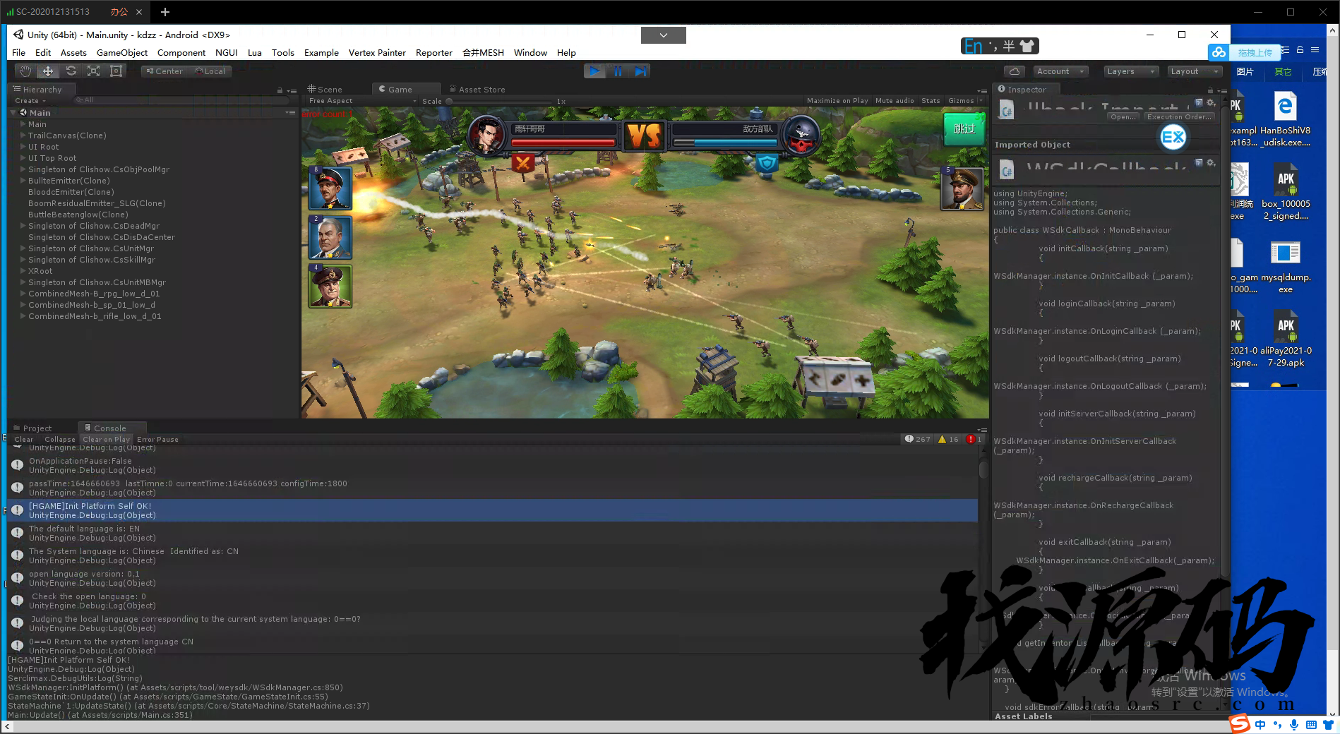口袋战争源码，后端c++,前端Unity3d，亲测完整无错-找源码