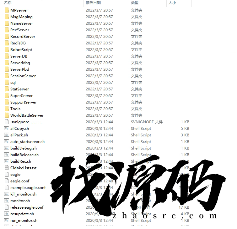 口袋战争源码，后端c++,前端Unity3d，亲测完整无错