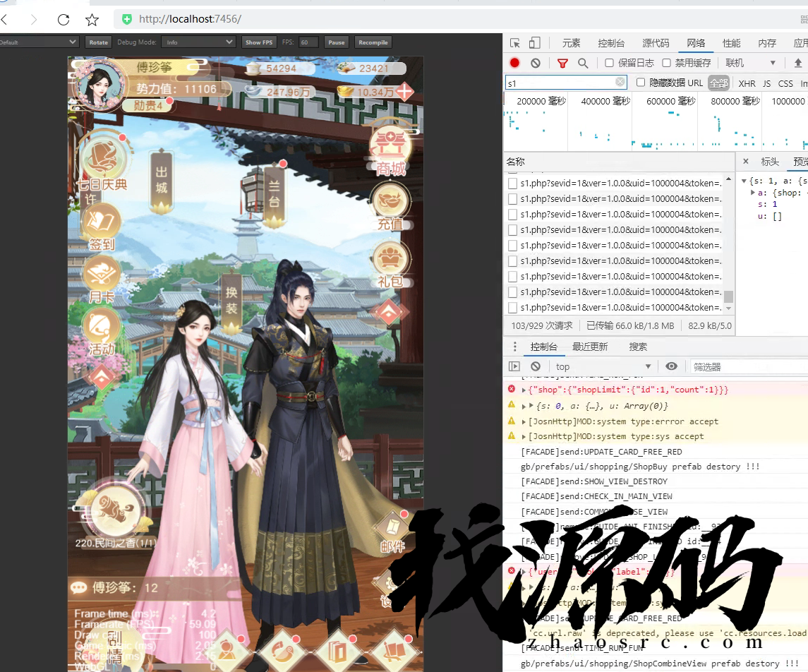 宫廷秘传h5源码，三端同步，Cocos Creator +php后端，亲测完整可搭建-找源码