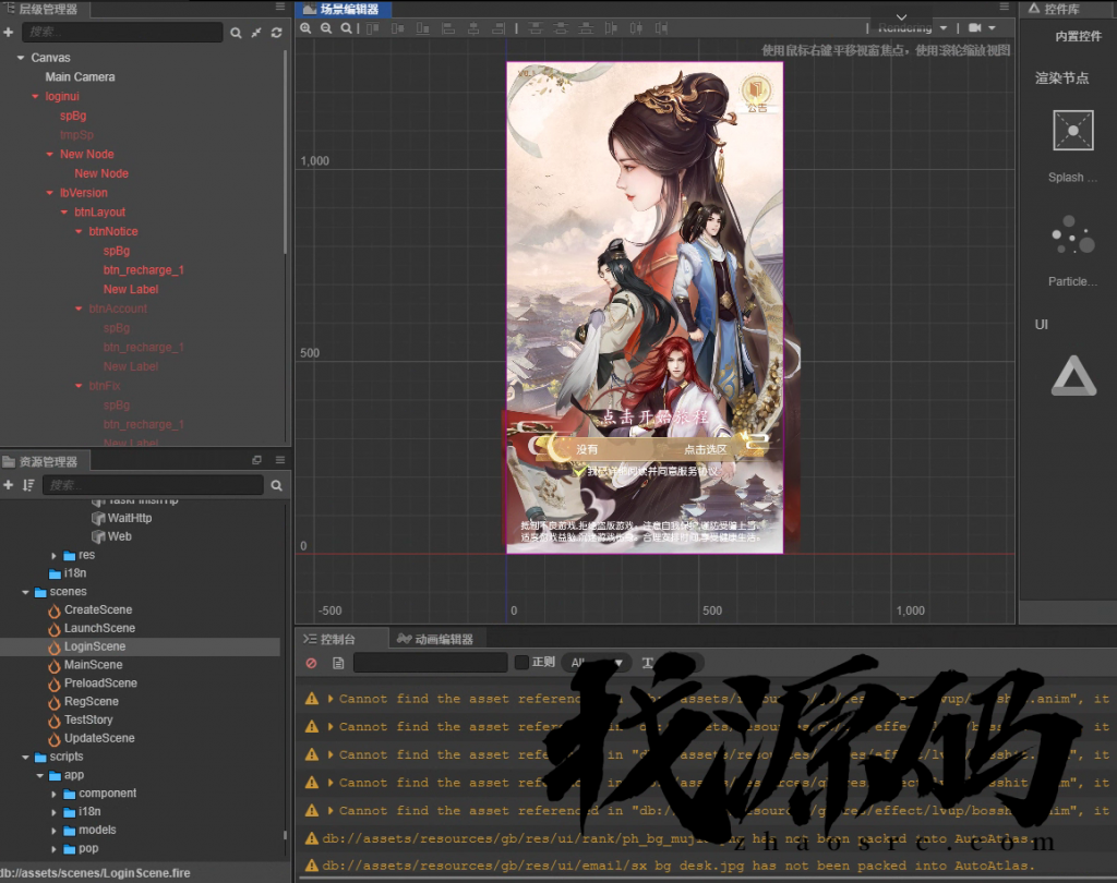 宫廷秘传h5源码，三端同步，Cocos Creator +php后端，亲测完整可搭建
