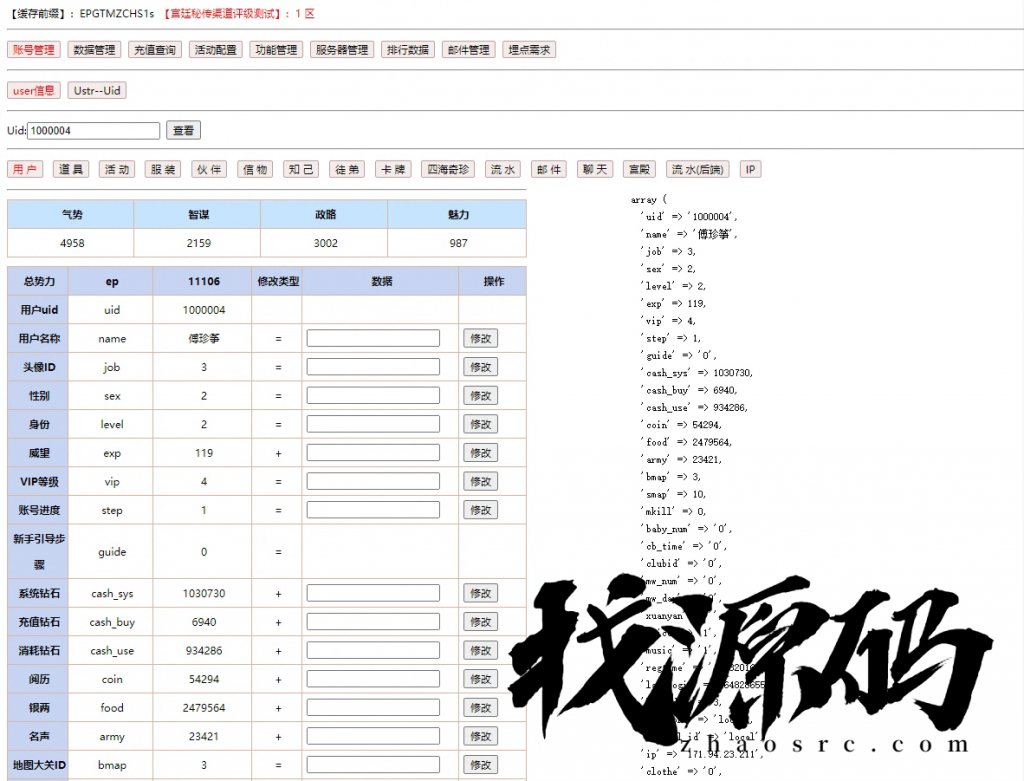 宫廷秘传h5源码，三端同步，Cocos Creator +php后端，亲测完整可搭建