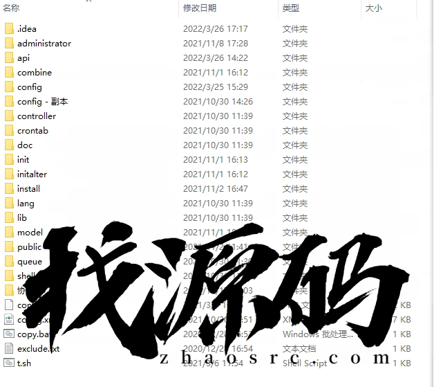 宫廷秘传h5源码，三端同步，Cocos Creator +php后端，亲测完整可搭建