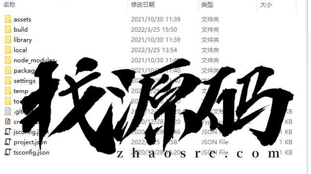 宫廷秘传h5源码，三端同步，Cocos Creator +php后端，亲测完整可搭建