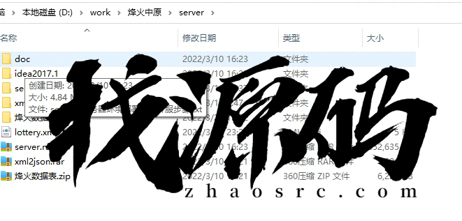烽火中原h5手游源码,可三端同步，仿七雄争霸手游，Cocos Creator +Java后端源码，亲测可搭建