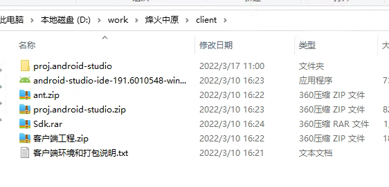烽火中原h5手游源码,可三端同步，仿七雄争霸手游，Cocos Creator +Java后端源码，亲测可搭建