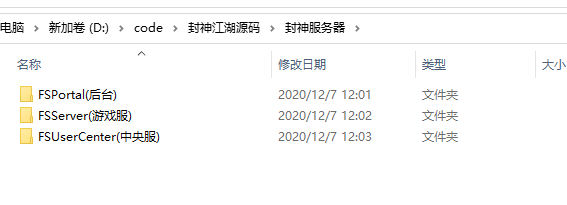 封神江湖手游源码，cocos2dx/c++/lua已对接QuickSdk