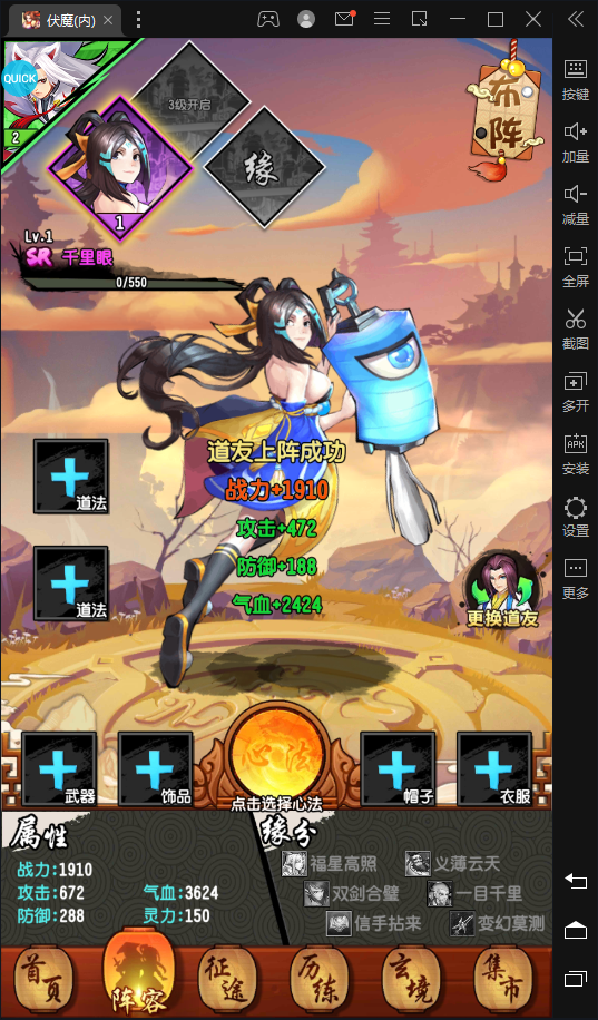 封神江湖手游源码，cocos2dx/c++/lua已对接QuickSdk